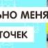 Как правильно менять кошачий лоточек Подробный туториал