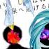 Corpse Dance Duet Kaito X Miku