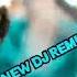 Bhojpuri Dj Remix Song Gori Ke Choli Me Cho Mobil Dj Song Remix By Dj Sudip Rishideb Dancing Mix