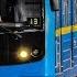 Kyiv Metro All The Lines Київський метро всі лінії 2019