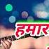 Hamara Dil Aap Ke Paas Hai Title Track Guitar Instrumental