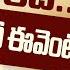Hari Hara Veera Mallu Events Updates Pawan Kalyan Nidhhi Agerwal Jyothi Krishna NTVENT
