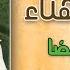 Yousry Ya Leila Beida يسري يا ليلة بيضا