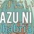 Hashitairo Kujira No Kora Wa Saijou Ni Utau ED Sub Esp Lyrics
