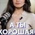 Манипуляции в отношениях с близкими как реагировать поддержка собеседник речь