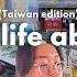 Daily Life Vlog Abroad 3 Days In Kaohsiung Slow Routines Soft Nights Little Joys