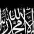 Surah Yasin By Sudais Full