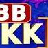 Abb Tak Gulistan News