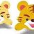 Two Tigers Chinese Song