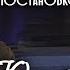 Балеты в постановке Юрия Григоровича 3 часть 1983 90