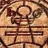 Seal Of Solomon A Story Of A Prophet E P Version