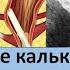 Лечение калькулезного простатита электрофорезом Трилон Б ЭДТА