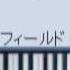 Piano Version Of Paradise Lost Opening Of Ga Rei Zero 喰霊 零 OP