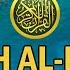 Surah Al Hasyr Zain Abu Kautsar Bacaan Al Quran Merdu Menyejukkan Hati