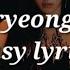Chaeryeong Mine Full Ver Easy Lyrics