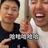 峻宁峻宁 我真是自作自受 搞笑 整蛊 损友 挑战