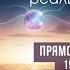 ВРЕМЯ ЖЕЛАНИЙ Квантовые секреты ускорения вашей реальности Татьяна Роджапова