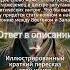Проверь себя Лучшие книги мира 21 1 Shot Book книги чточитать