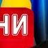 Новини 13 00 27 квітня ЗАРАЗ Україну залишать БЕЗ ПЕРЕМОГИ Скандальна ЗАЯВА