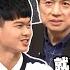 升學壓力大 補習 不補習 轉轉發現愛 高怡平 陳安儀 洪英正 藍天予 蒯文 小朱