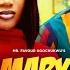 MARY MY LOVE VICTOR OSUAGWU FELIX OMOKHODION ANITA NWACHI 2025 Latest Nigerian Nollywood Movie