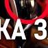 НЕ ПОКУПАЙТЕ ЭТУ СКРИПКУ скрипка за 5 касарей