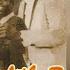 Mr Ska Bena