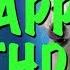 HAPPY BIRTHDAY TO YOU EPIC Happy Birthday Song