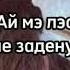 новая цыганская песня 2022 году всё ищют в тт