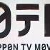 Warner Bros Pictures Nippon TV Movies Madhouse Shogakukan 2023