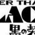 Darker Than Black Blu Ray OST Night Cruise Wmv
