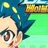 BEYBLADE BURST GOD SOUTH KOREAN OPENING 베이블레이드 버스트 갓