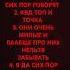 квд топ квд квадробика мем юмор