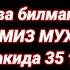 жаннат ПАЙГАМБАРИМИЗ МУХАММАД С А В хакида малумот