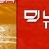 Dj Lhasa Teknopatia Extended Mix