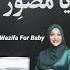Wazifa For Aulad Allah Wazifa Islam Ruhanimarkaz313