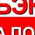 КАРТА ПОЛЬЗА КЭШБЭК 10 НА ВСЁ ХОУМ КРЕДИТ БАНК