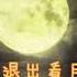 周周睡不醒ovo 20210901 Chinese ASMR