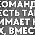 Решив сделать мужу сюрприз жена отправилась за ним в командировку Но услышав слова администратора