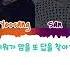 ATEEZ 에이티즈 DAZZLING LIGHT Lyrics Color Coded Han Rom Eng