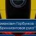 Интеллектуальная викторина Миллионер 2К20 Кто хочет стать миллионером Выпуск 3