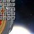 720p HD Metal Fight Beyblade 4D Ending 4 Episodes 149 154