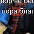веселые ребята чашка чаю караоке