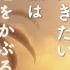 Nakitai Watashi Wa Neko Wo Kaburu丨NEW ANIME MOVIE 2020