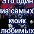 альбому Vol 3 The Subliminal Verses 20 лет