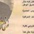 محمد القبانجي يامن بحسنك مقام الراشدي إسطوانات بيضافون