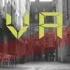 Nevade 4 Duvar Arya Beat