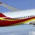 Hainan Airlines Boarding Music