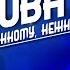 Татьяна Буланова К единственному нежному Хиты 90 х Лучшие песни Татьяны Булановой