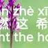 G E M 鄧紫棋 Burning Heart 心之焰 Princess Agents C Drama Eng Pinyin